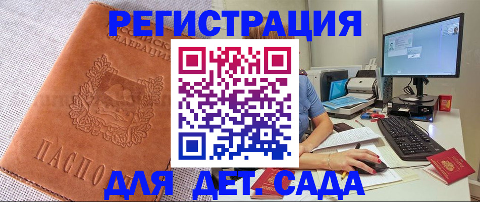 форма 3 в Фурманове